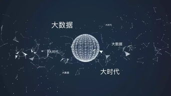 大數(shù)據(jù)時代下9119線上商城的互聯(lián)網(wǎng)數(shù)據(jù)服務(wù)機遇